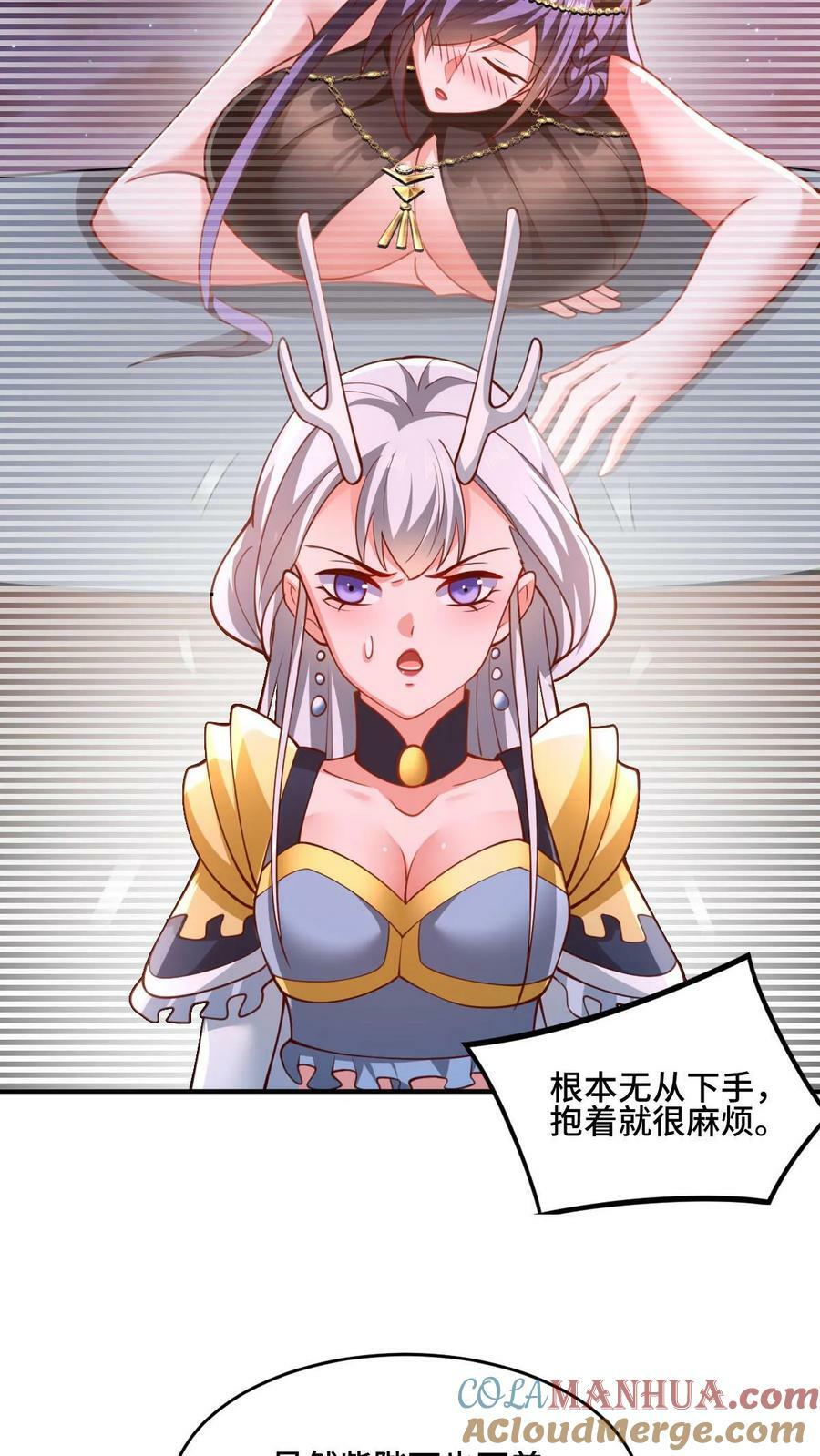 第171话 三人行10