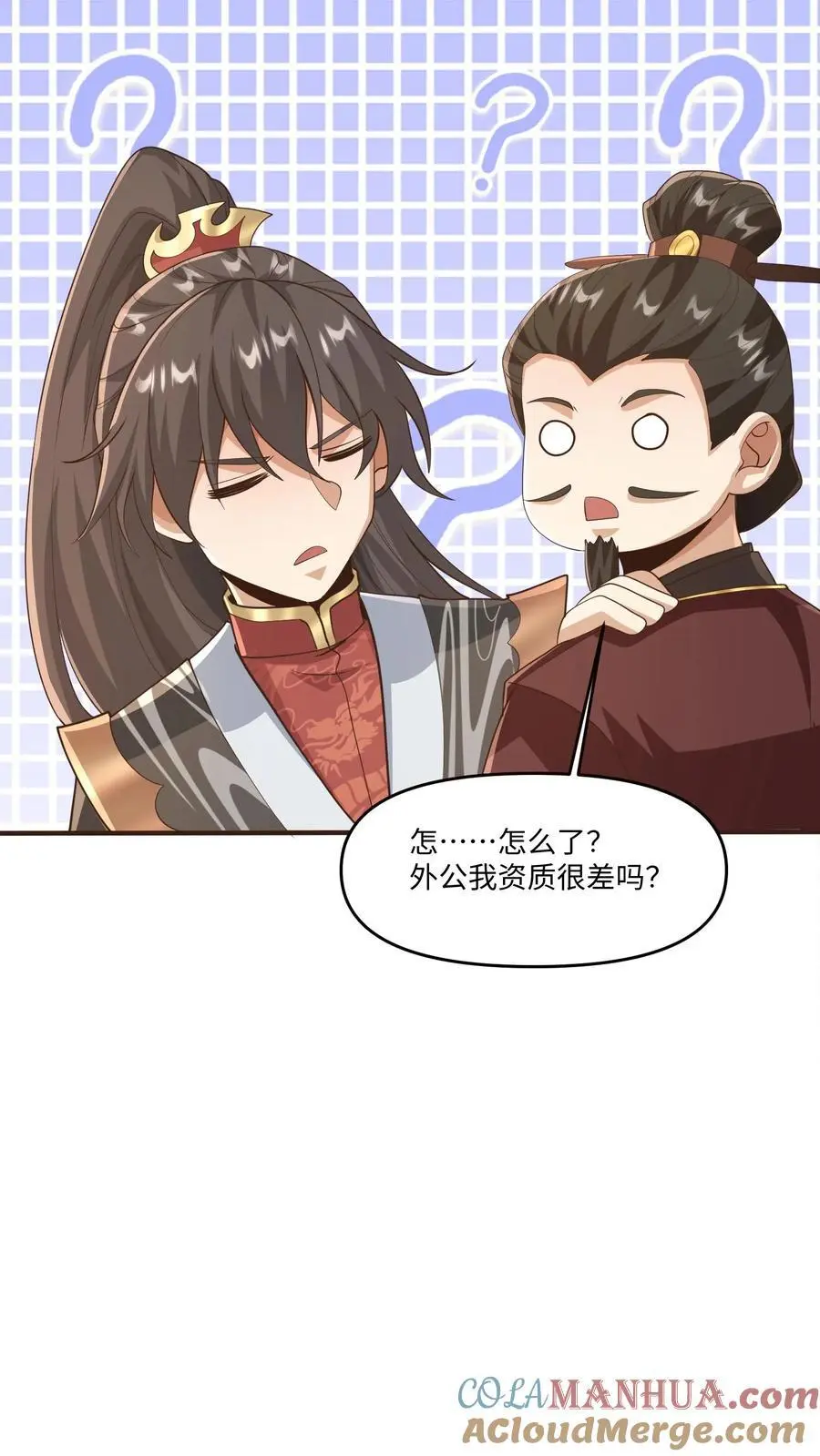 第319话 打通奇经八脉20