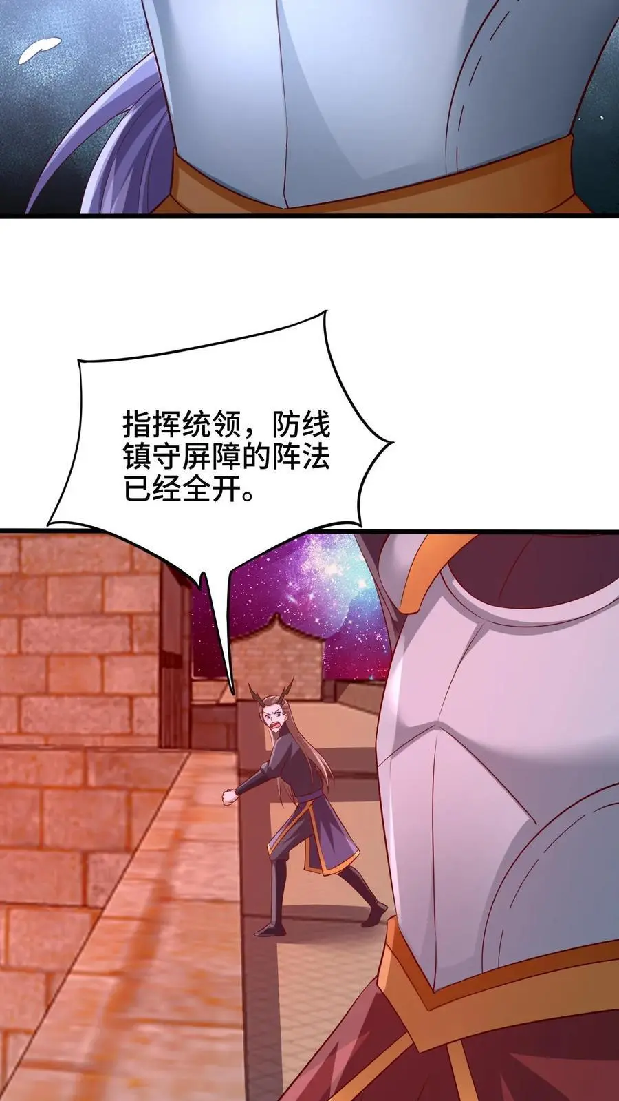第282话 财能通神5