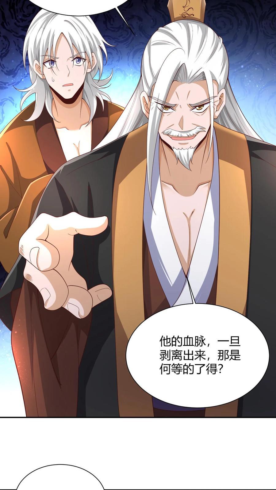 第231话 玉碎阵21