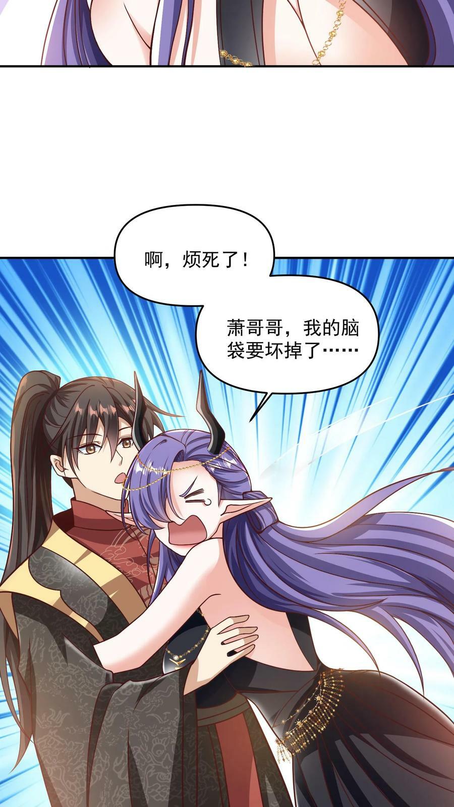 第188话 单纯的吵架然后打死对方21