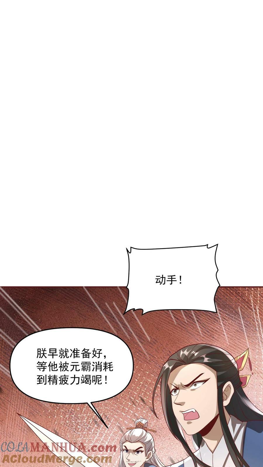第131话 搞事情12
