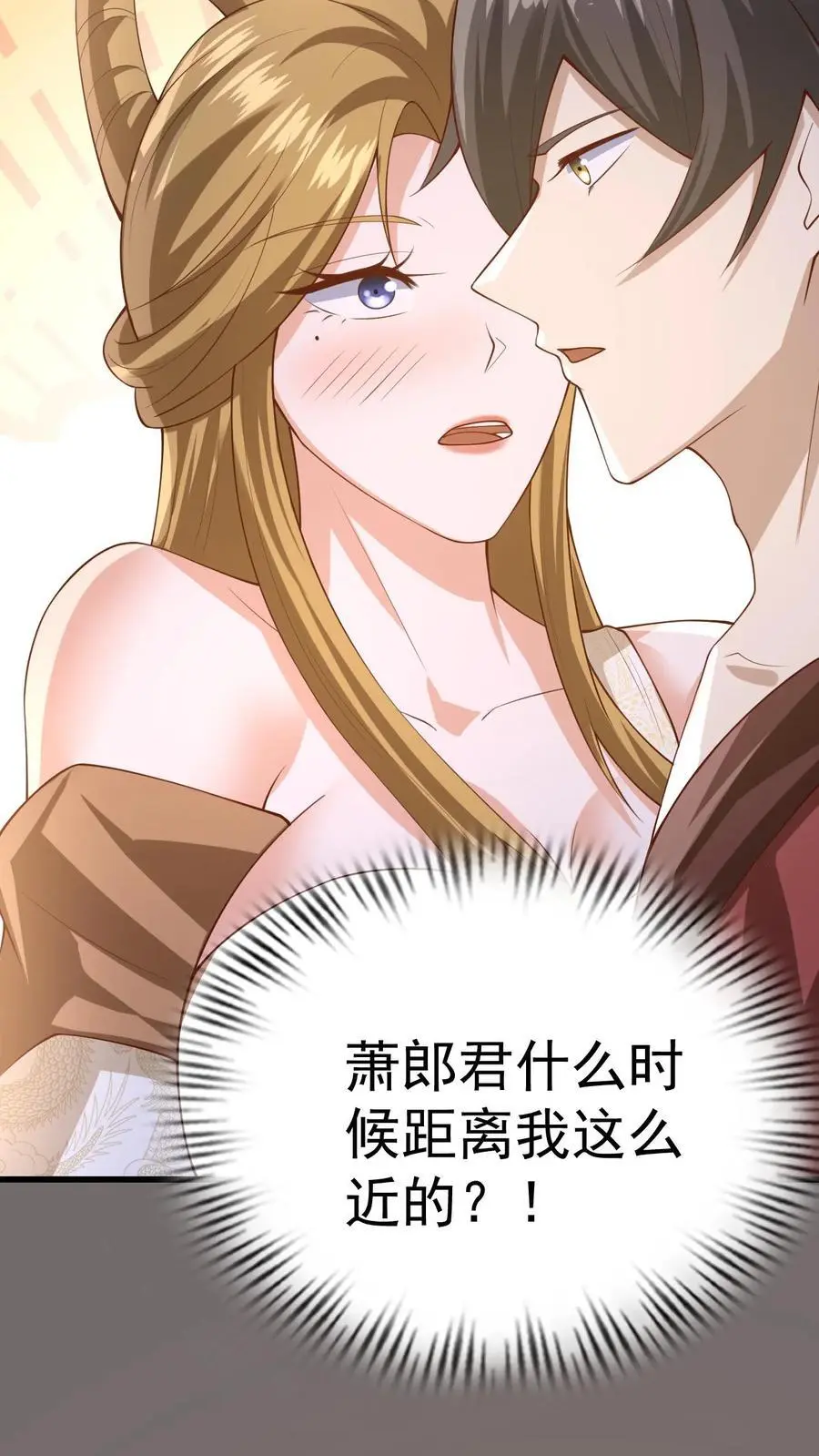 第351话 阵法改了9