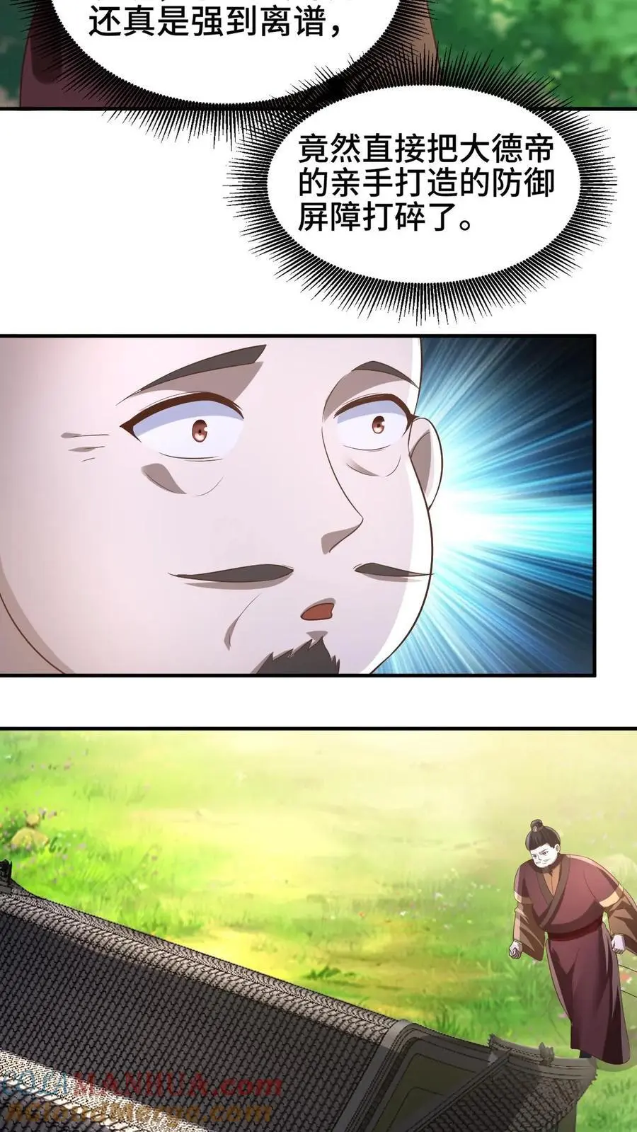 第327话 这礼物有点头疼16