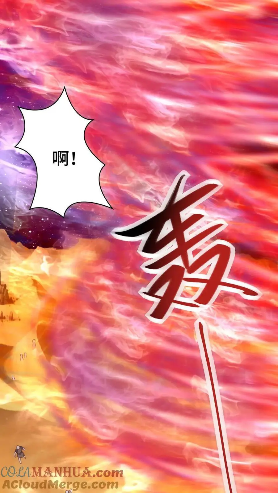 第283话 复制攻击方式18