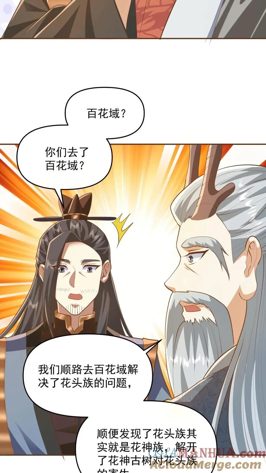 第276话 核心地界22