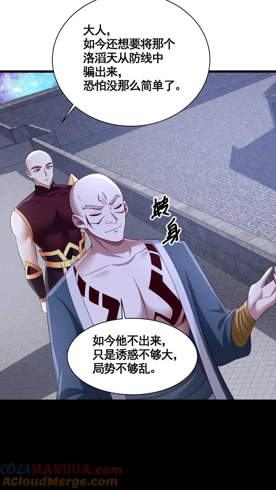 第281话 休想踏进一步！4