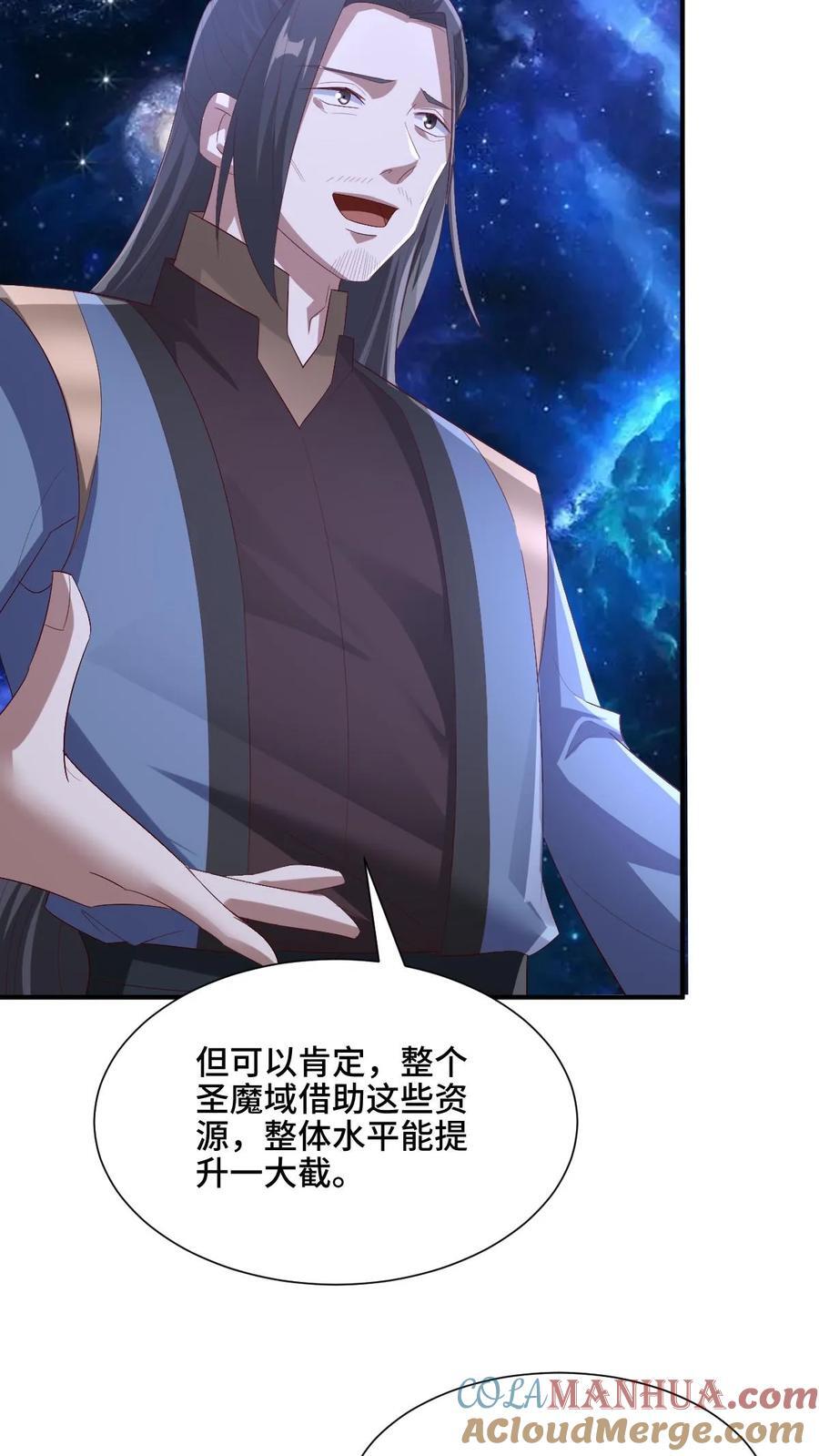 第204话 太奶来了12