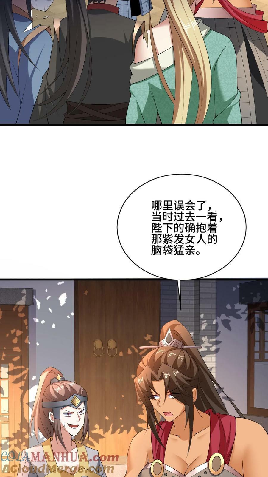 第101话 热闹点挺好2