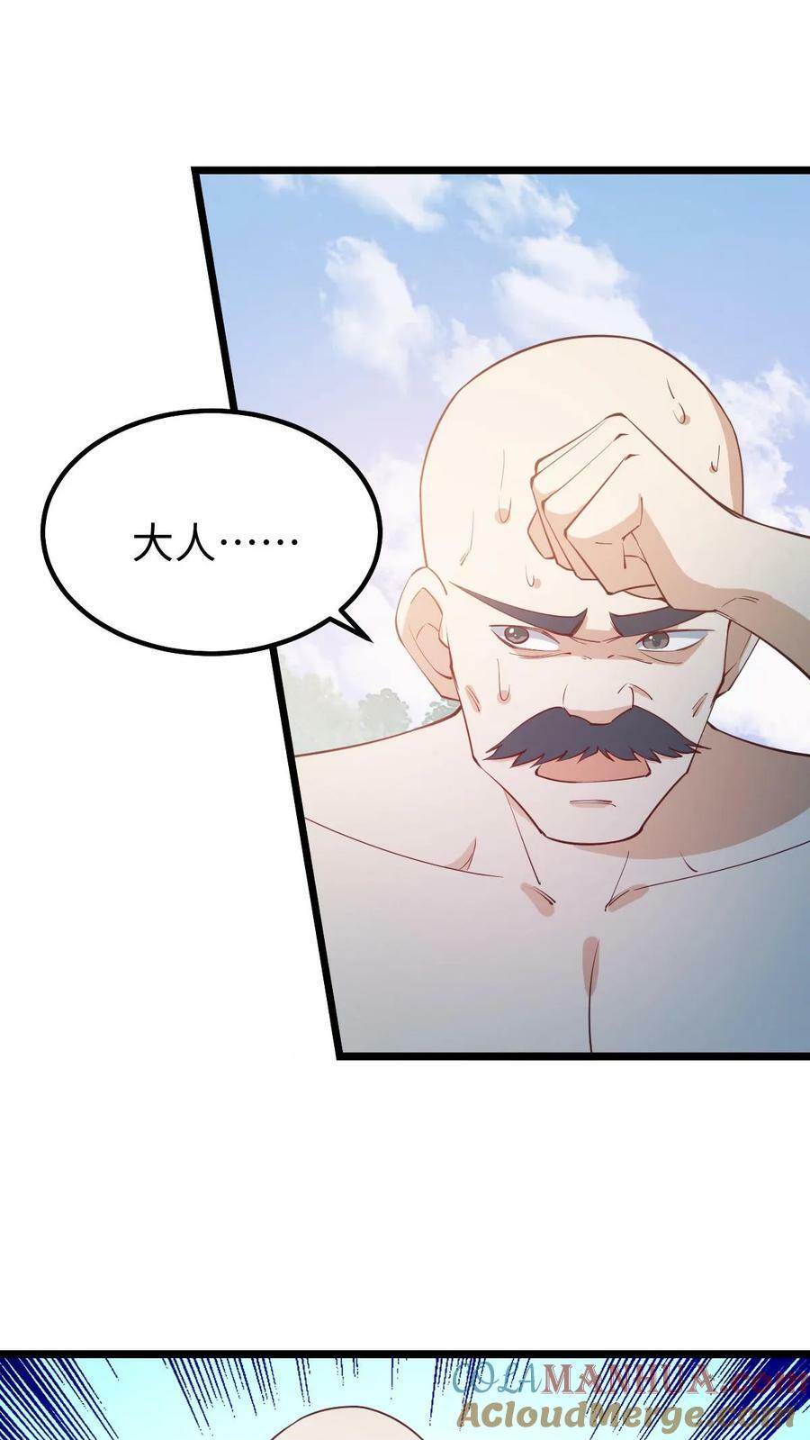 第195话 找到咯16