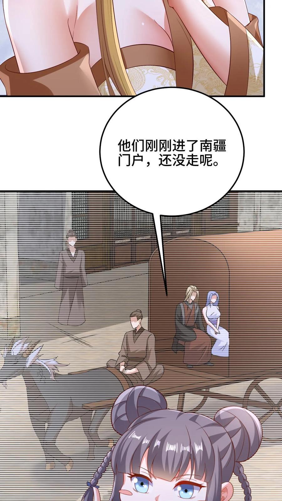 第251话 爹给你跪了7