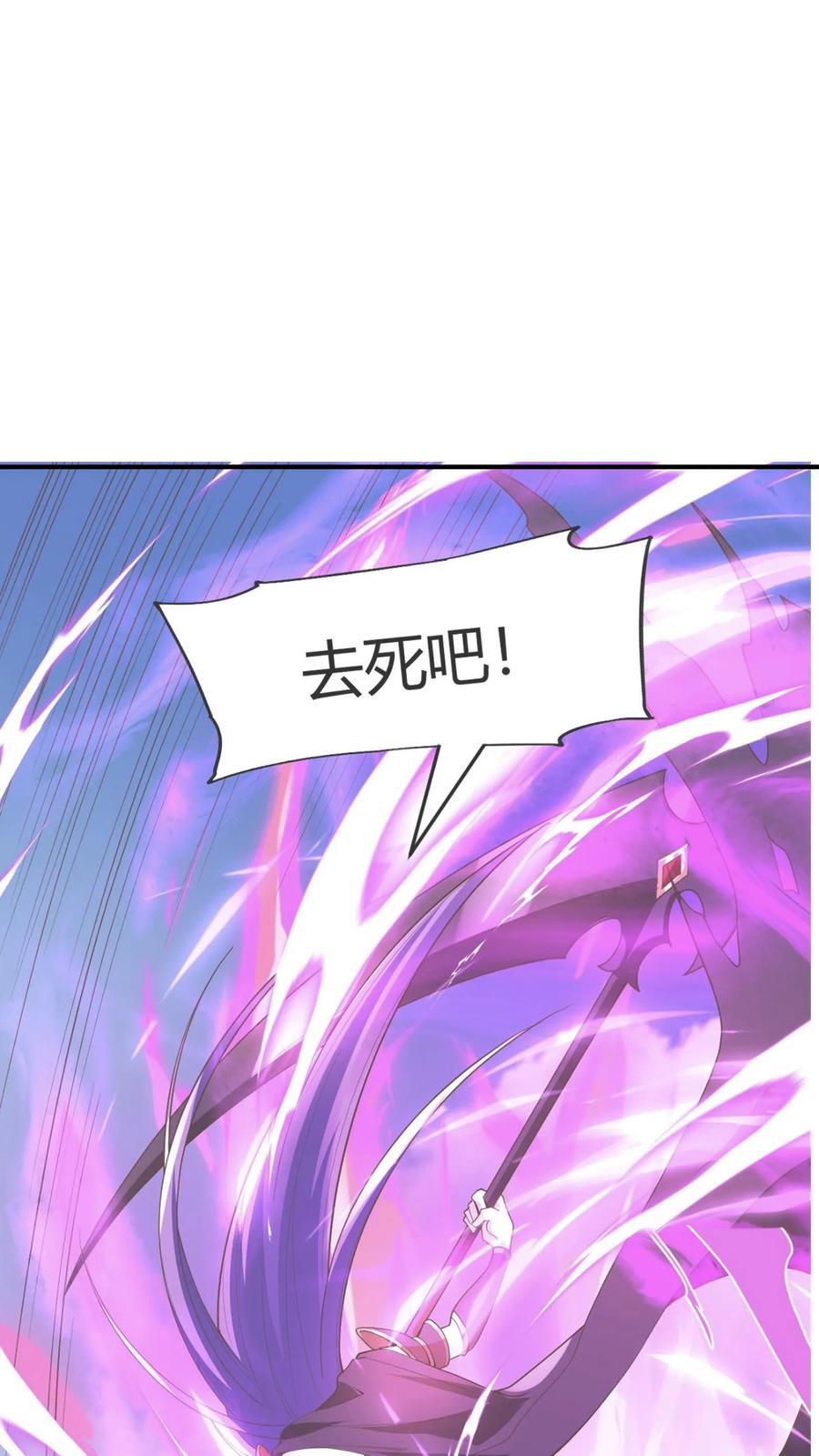第244话 靠脸吃饭25