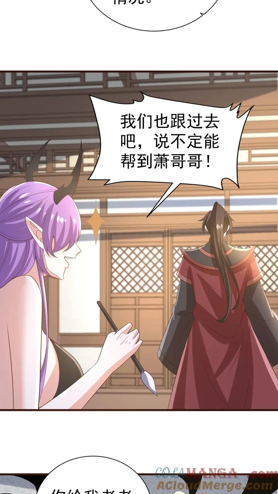 第386话 万象神族崛起6