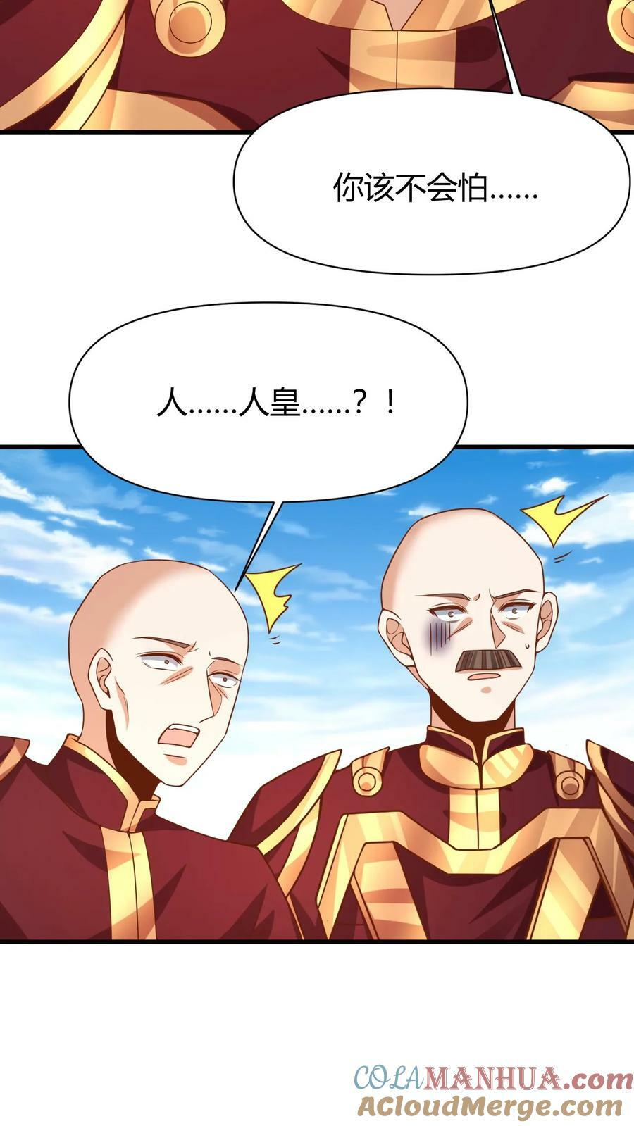 第177话 水火交融20