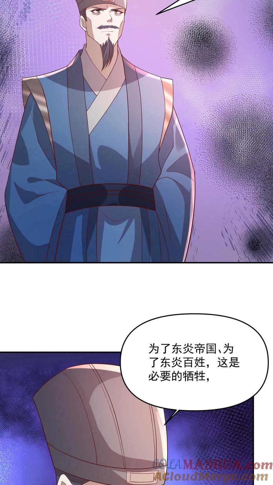 第107话 他可舍不得你们这些小可爱8