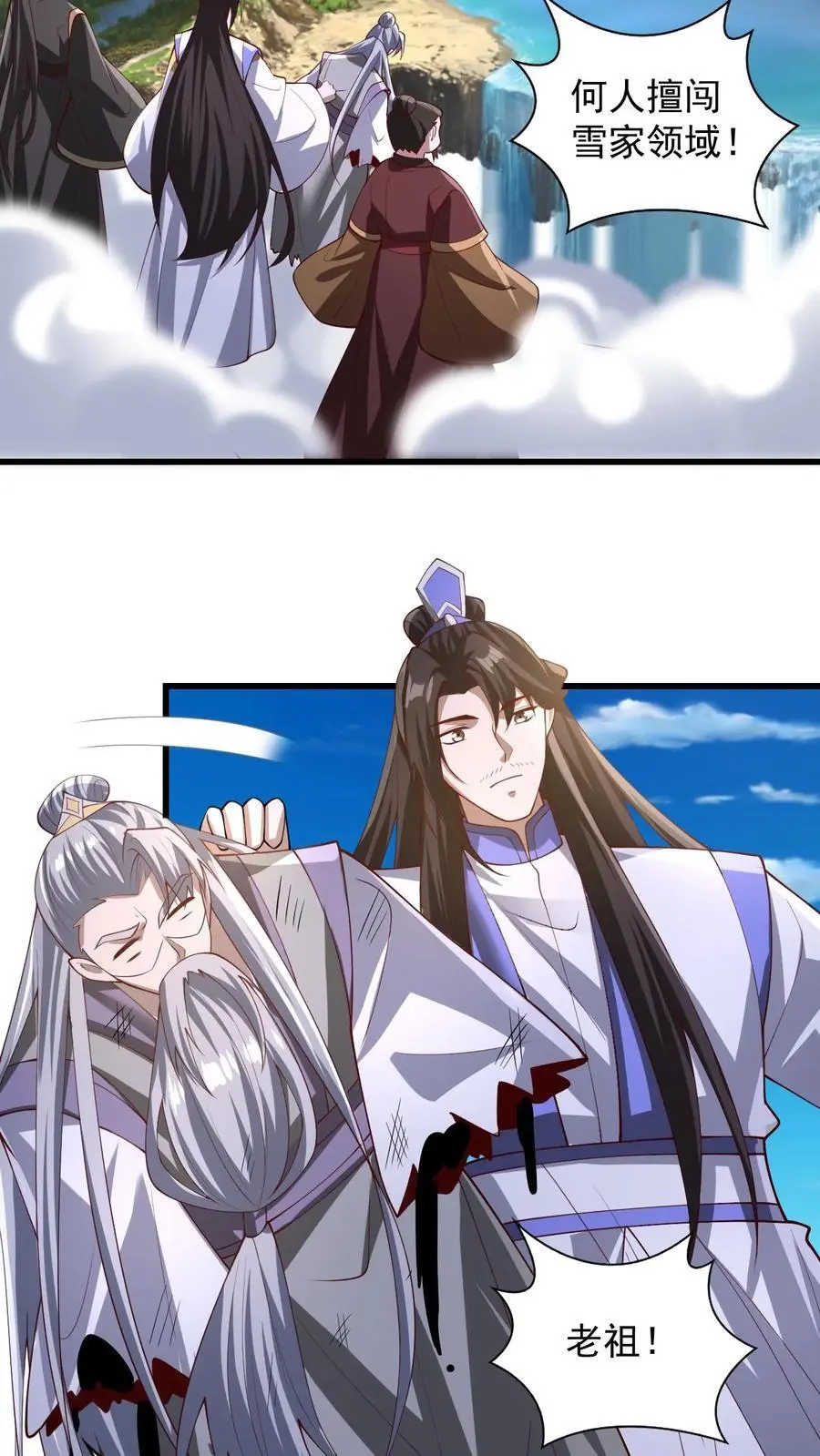 第341话 挑拨离间3