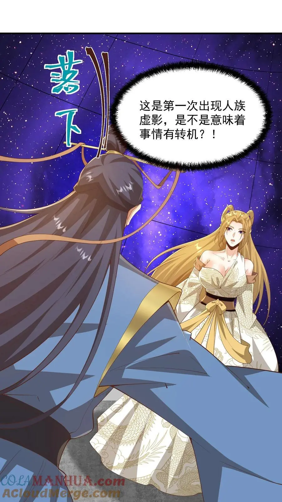 第357话 新的机遇16