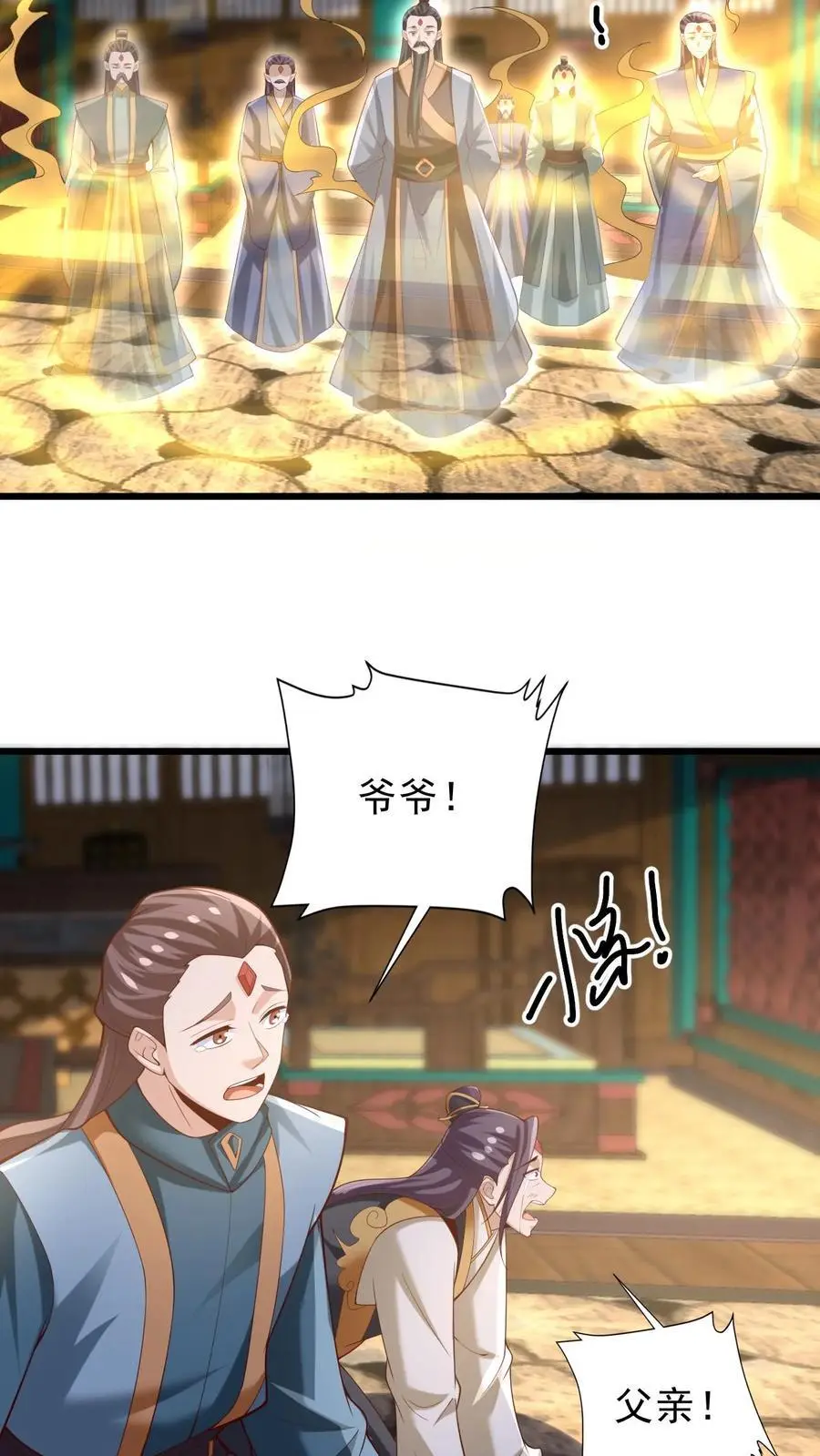 第362话 有我在没意外5