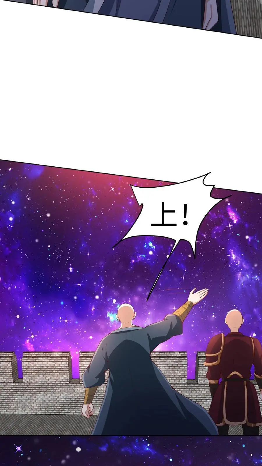 第287话 三条神龙9