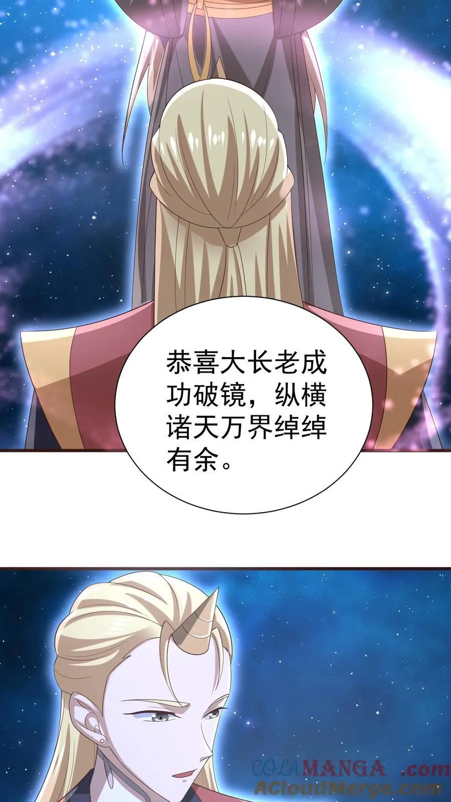 第386话 万象神族崛起16