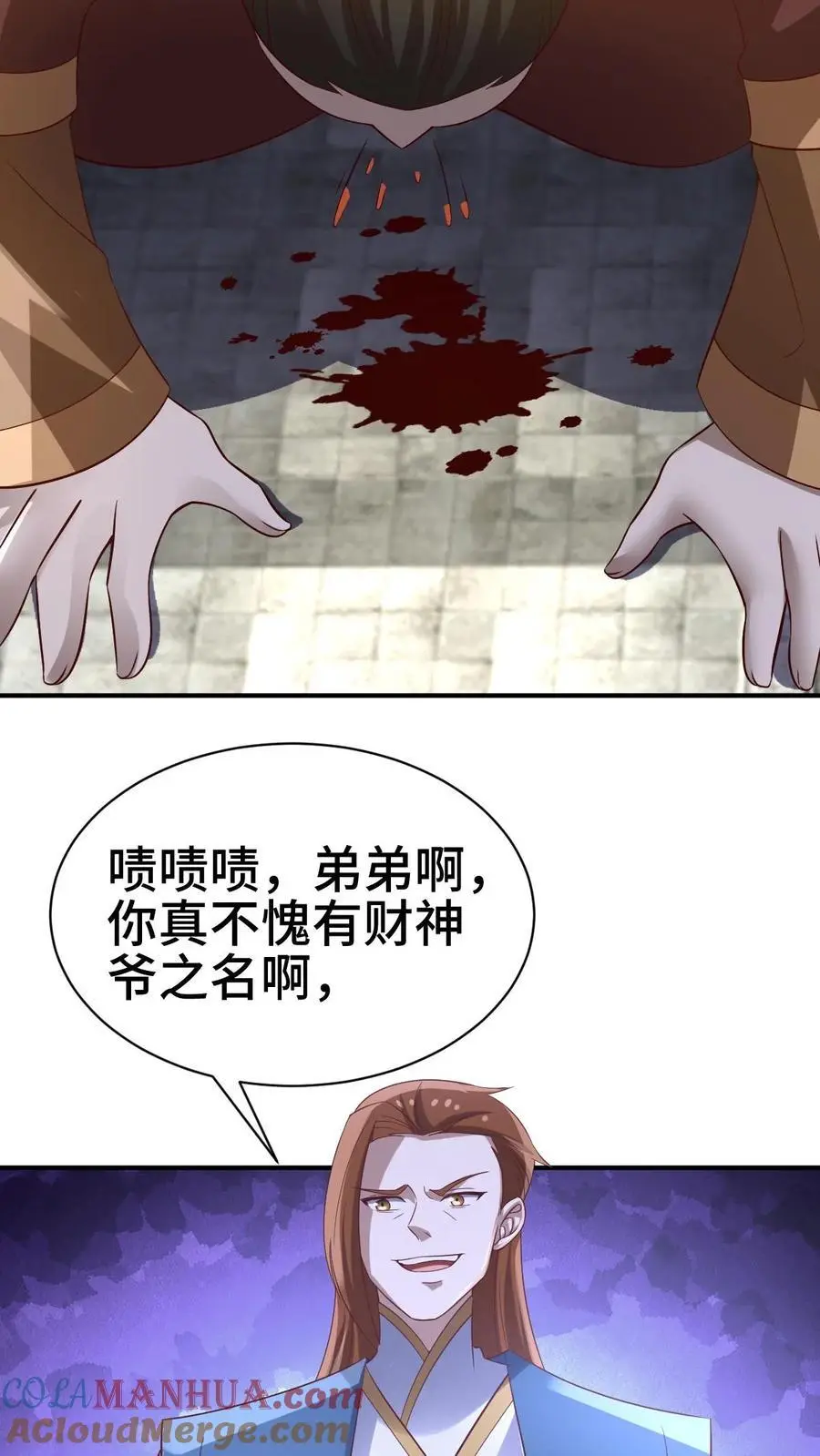 第312话 来者不善14