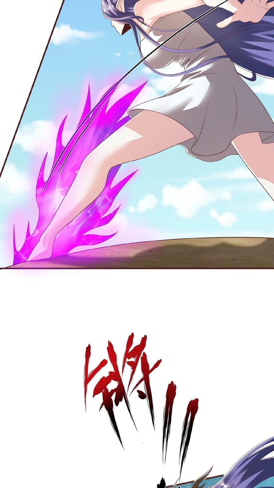 第79话 温泉捉奸19