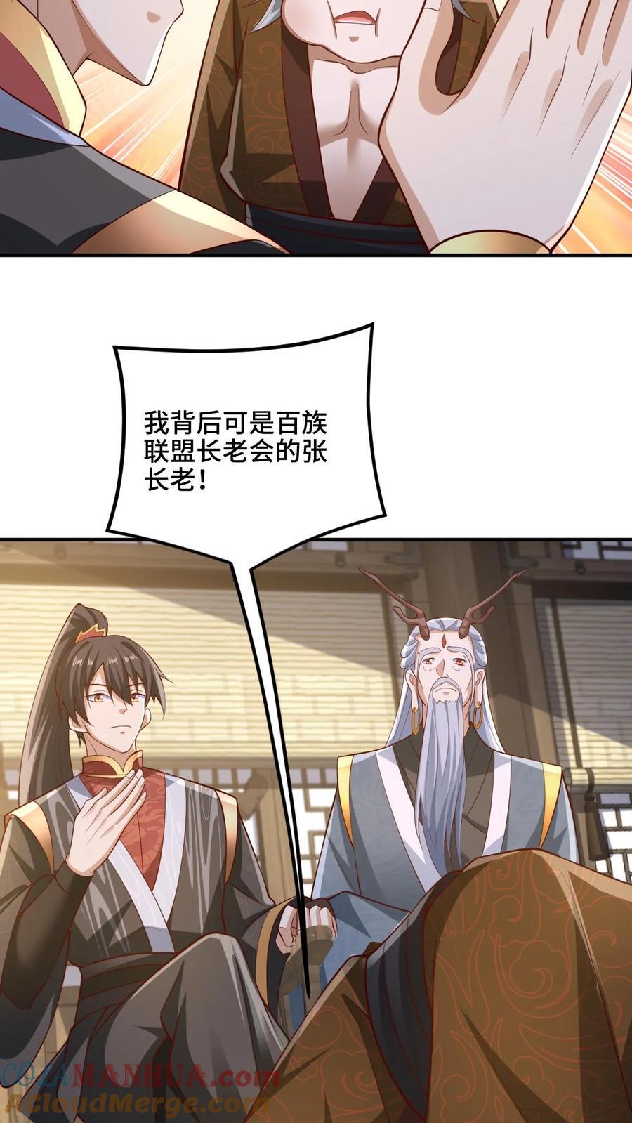 第222话 比的就是速度4