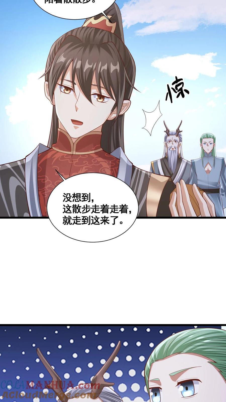 第263话 讲个笑话，切割空间不难14