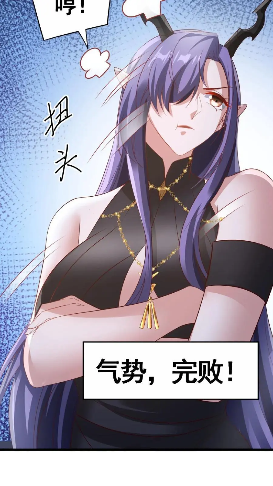 第299话 我很骄傲11