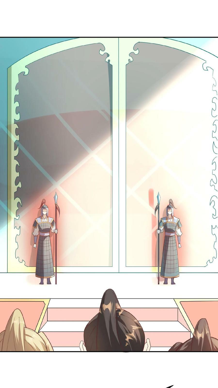 第45话 你爹，就这？7