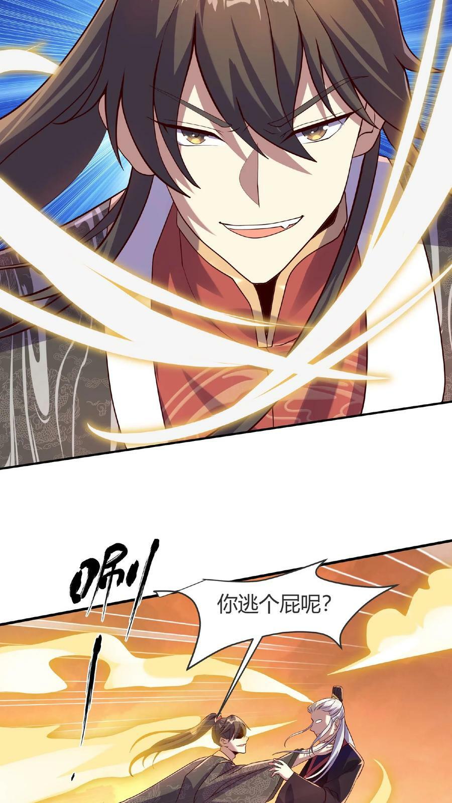 第14话 床下有人17