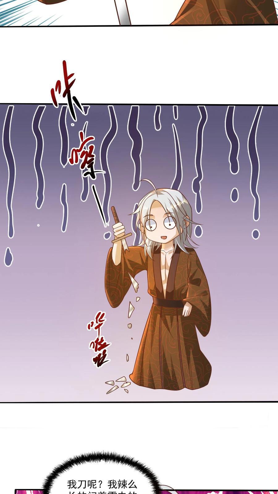 第221话 啪啪啪9
