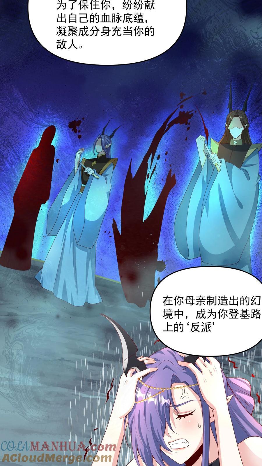 第210话 岁月静好18