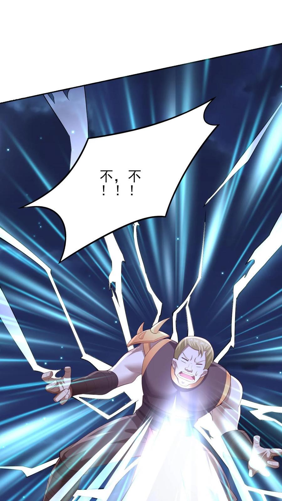 第237话 真他娘的机灵25