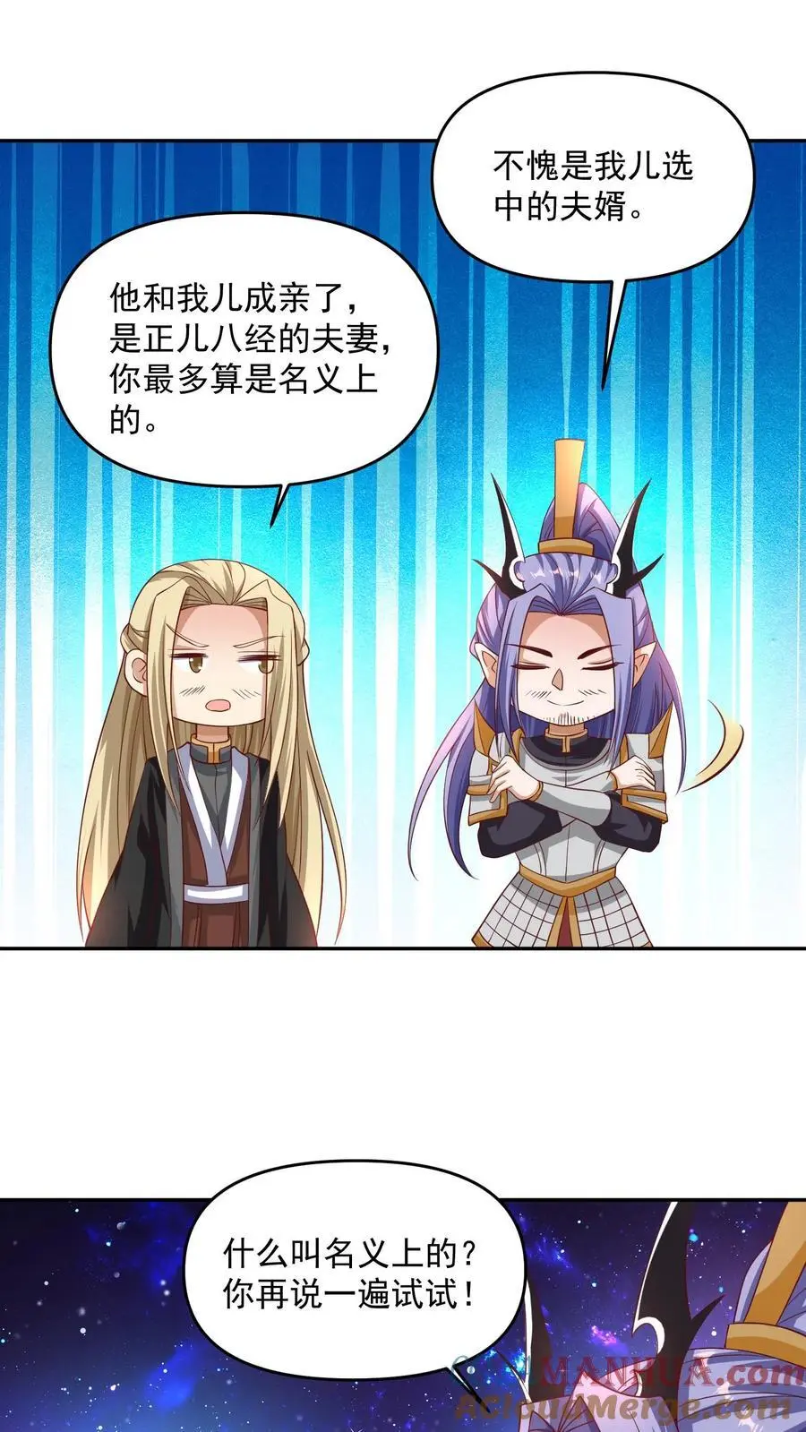 第295话 双帝之战老爹版22