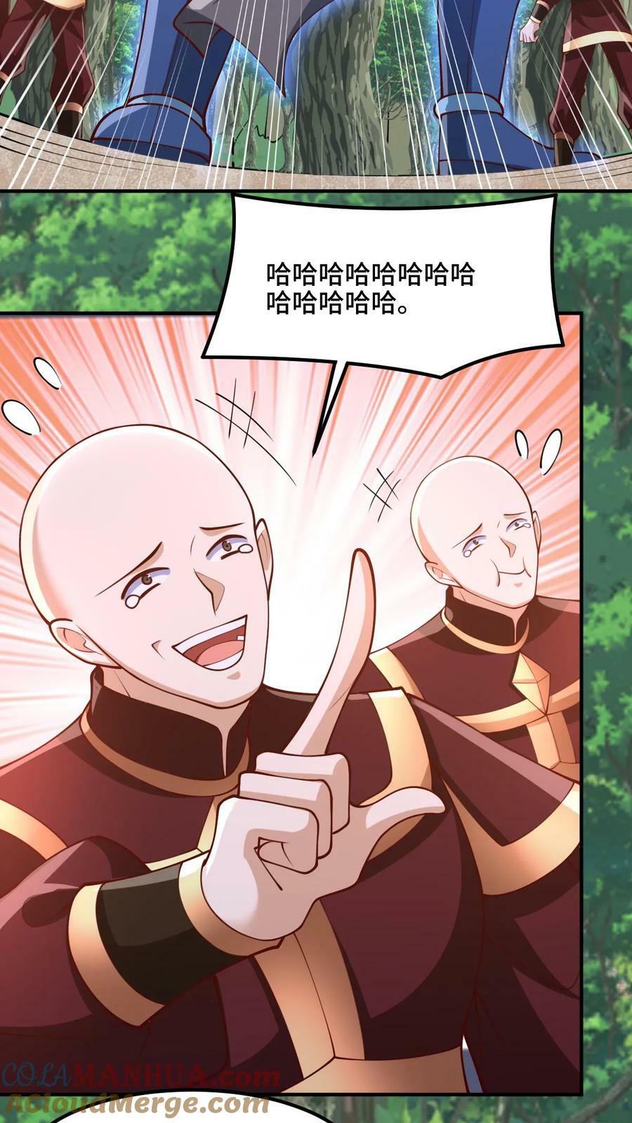 第182话 九百九十八号属于萧天2