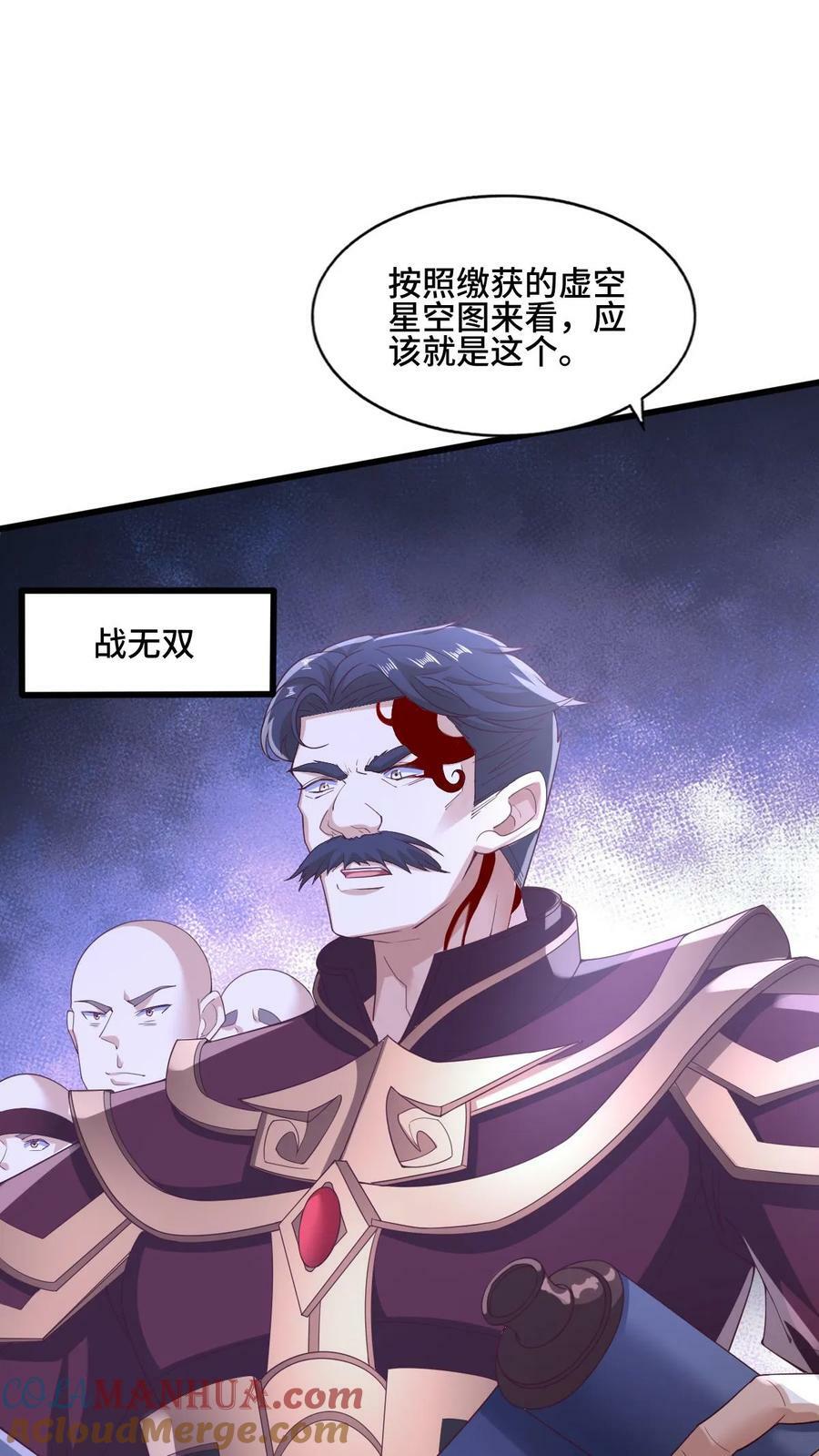 第162话 肾亏4