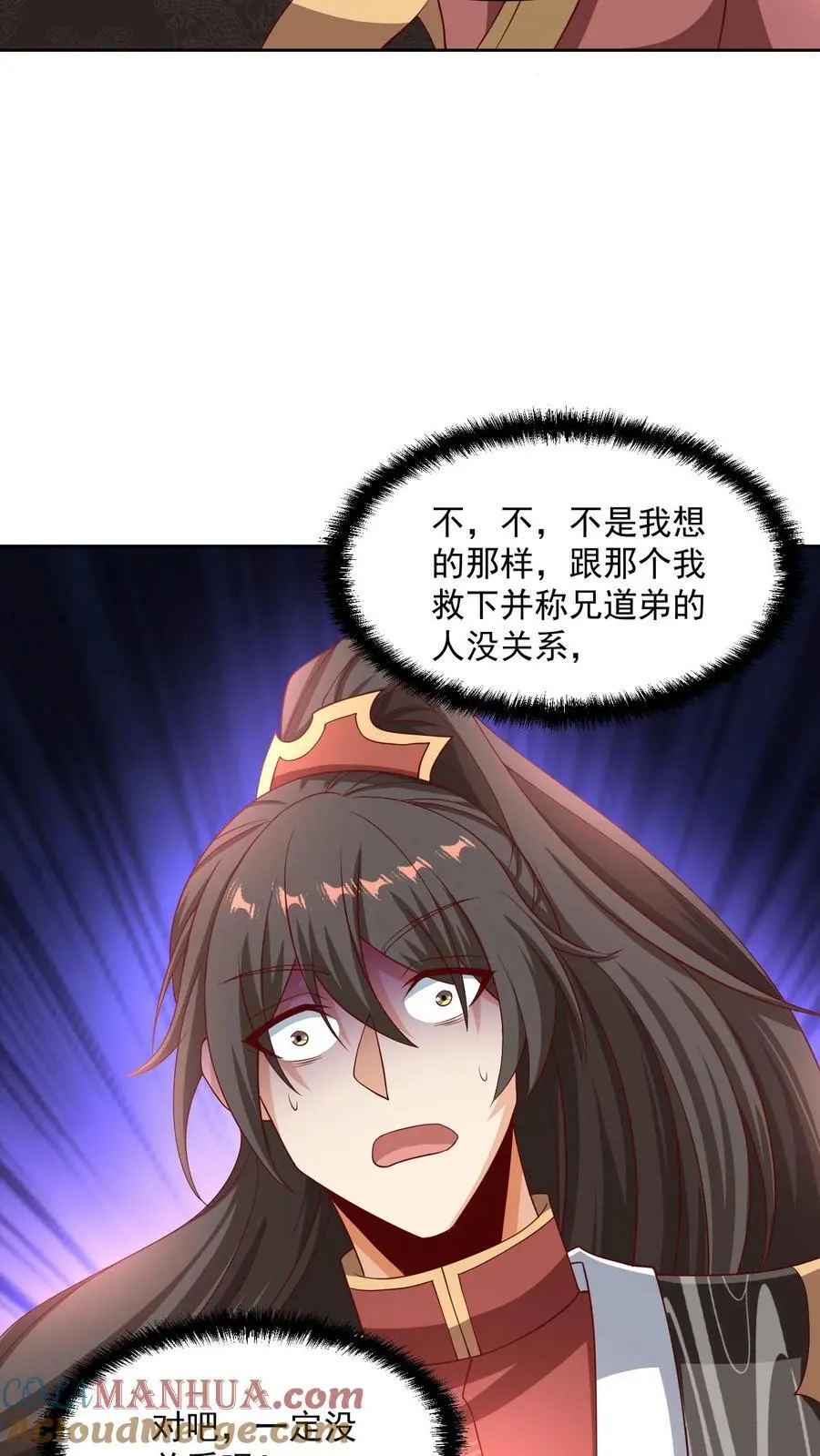 第274话袁华式崩溃20