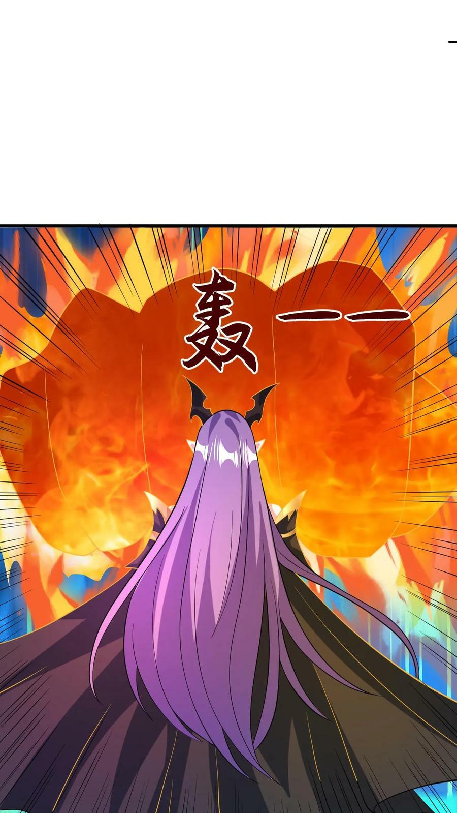 第177话 水火交融1