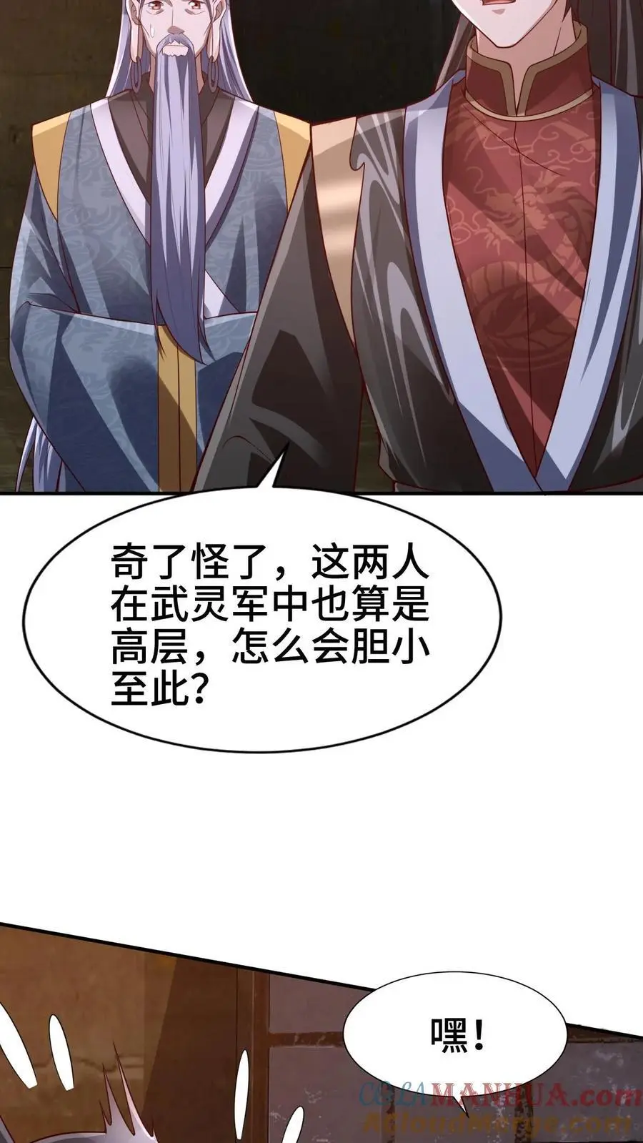 第311话 总归不会玩死12