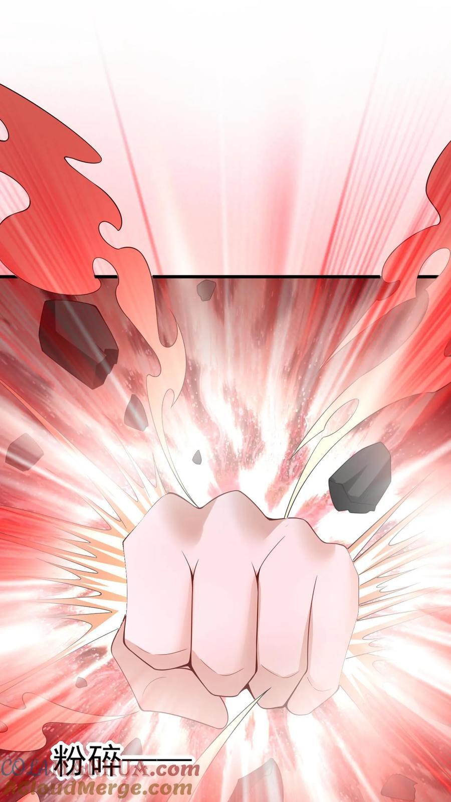 第243话 姓紫，名周神通18