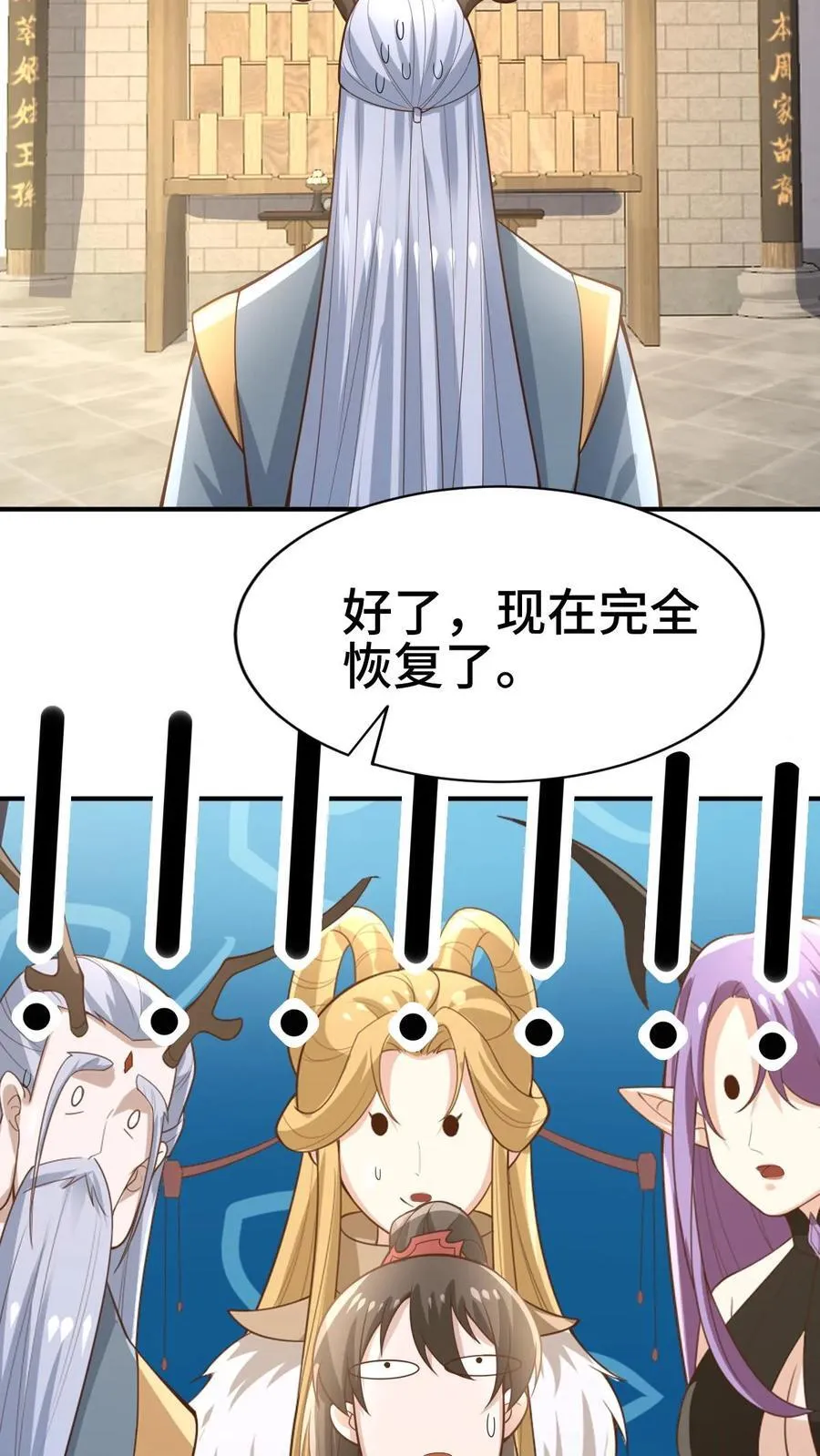 第382话 充气灵魂27
