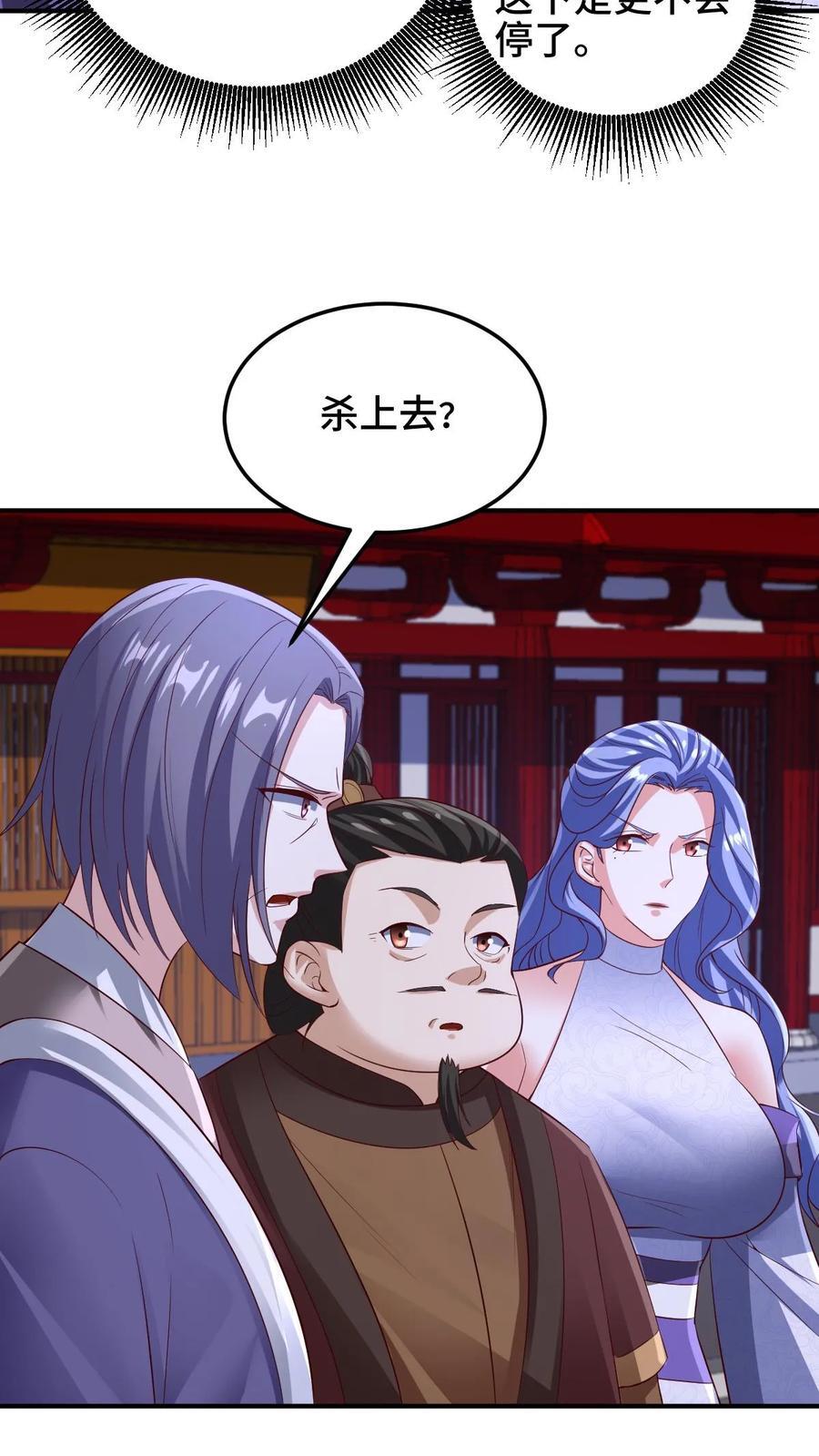 第236话 星星之火5