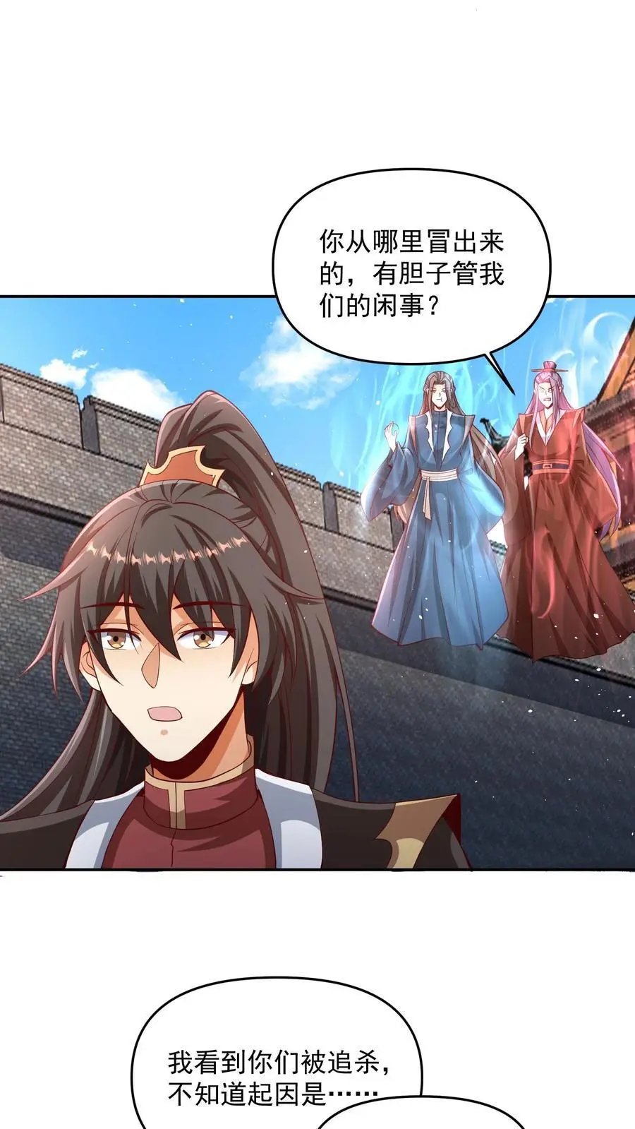第317话 脸着地3