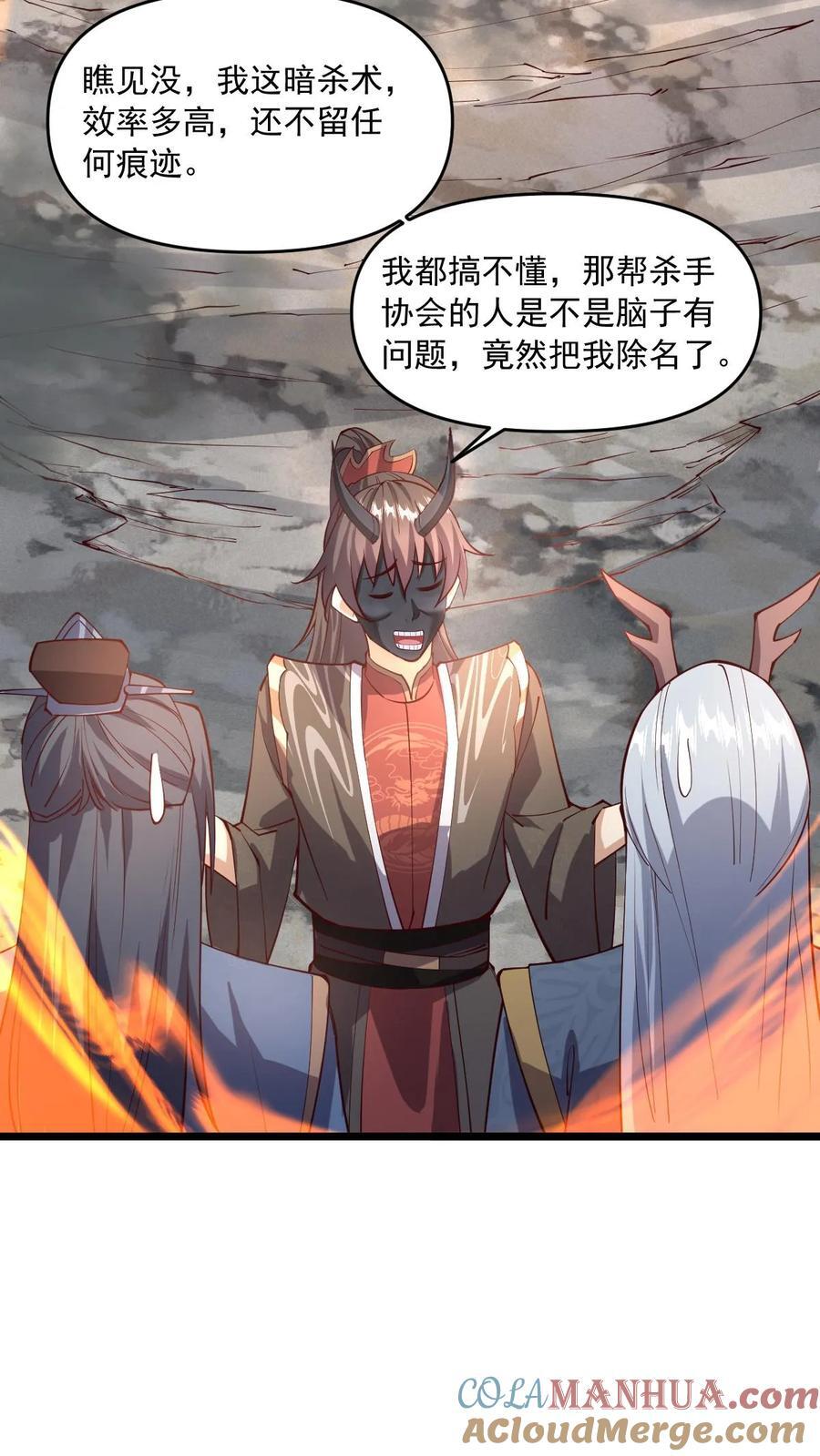 第200话 碾压20
