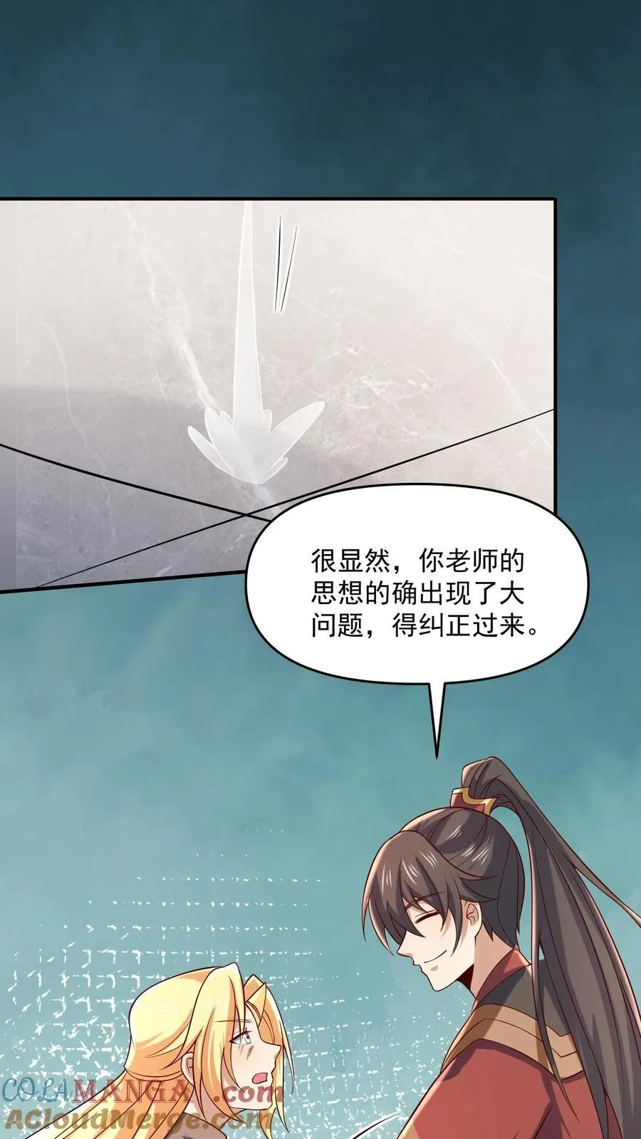 第389话 天真的长老16
