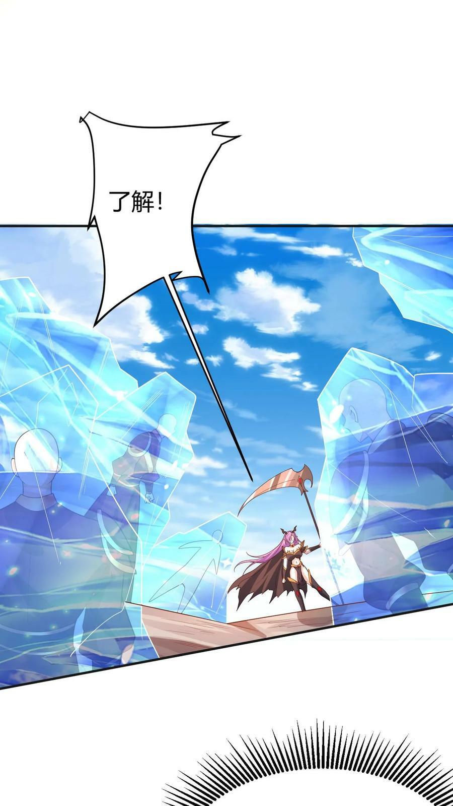 第178话 最危险就是最安全15