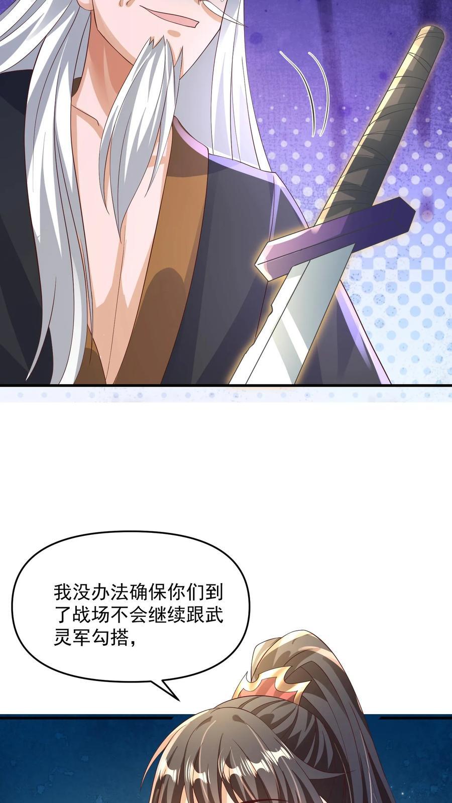 第239话 赎罪21