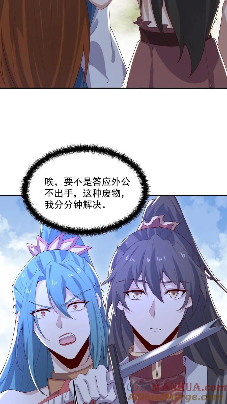 第323话 别打我，容易把自己打死2