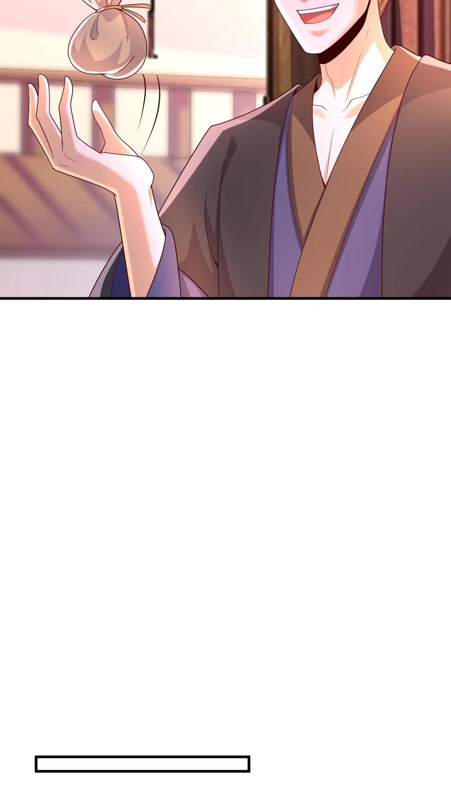 第248话 白菜被拱了7